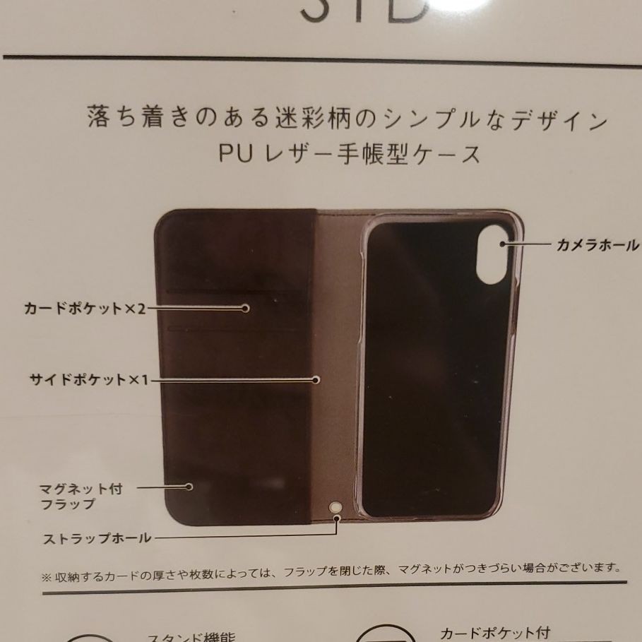 Paypayフリマ Iphone Xs Max ケース 手帳 ソフトレザー 手帳型 手帳型ケース Elecom ディズニー ブラウン Paypayフリマ Iphone Xs Max ケース 手帳 ソフトレザー 手帳型 手帳型ケース Elecom ディズニー ブラウン