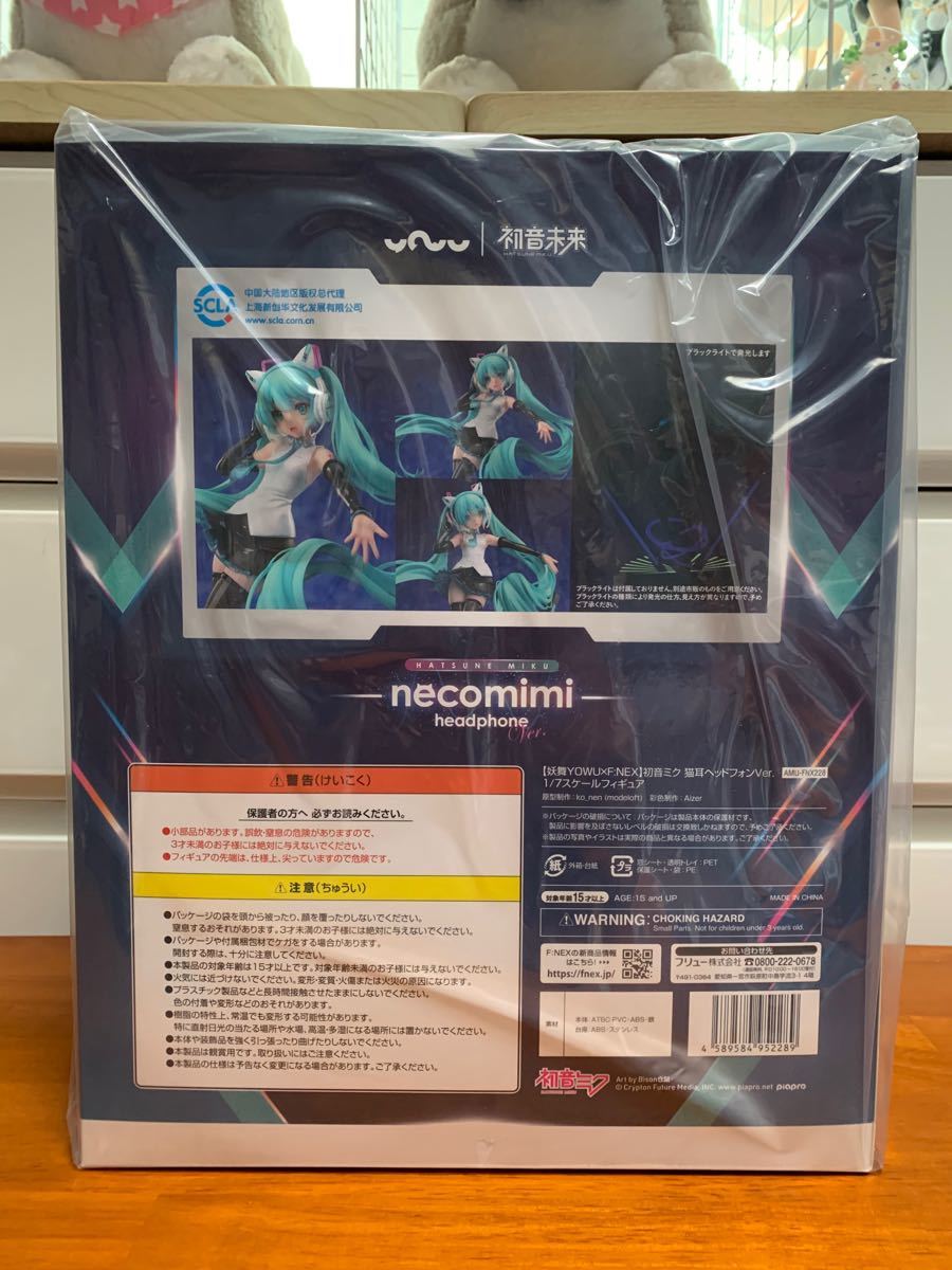 妖舞YOWU×F NEX 初音ミク 猫耳ヘッドフォンVer 1/7スケール 妖舞YOWU×F NEX 初音ミク 猫耳ヘッドフォンVer 1/7スケール