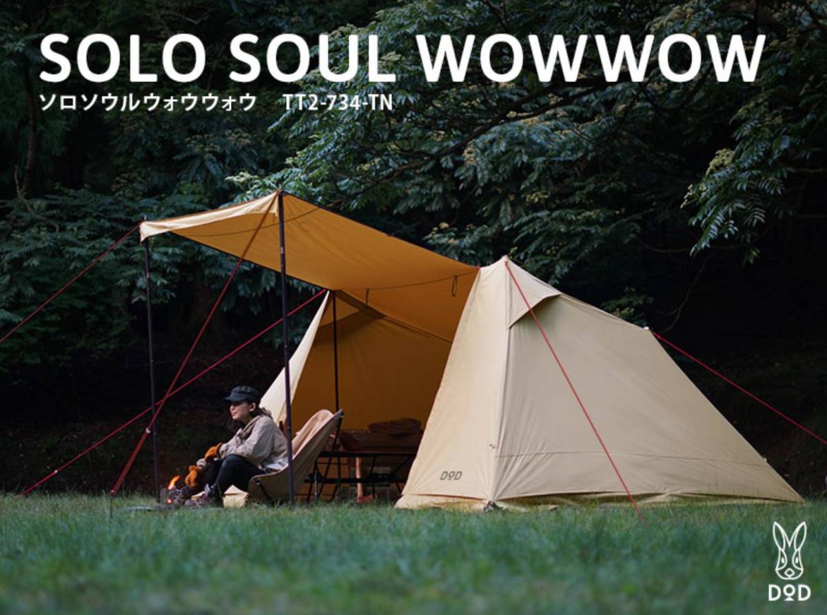 DOD ソロソウルウォウウォウ TT2-734-TN www.nickstellino.com