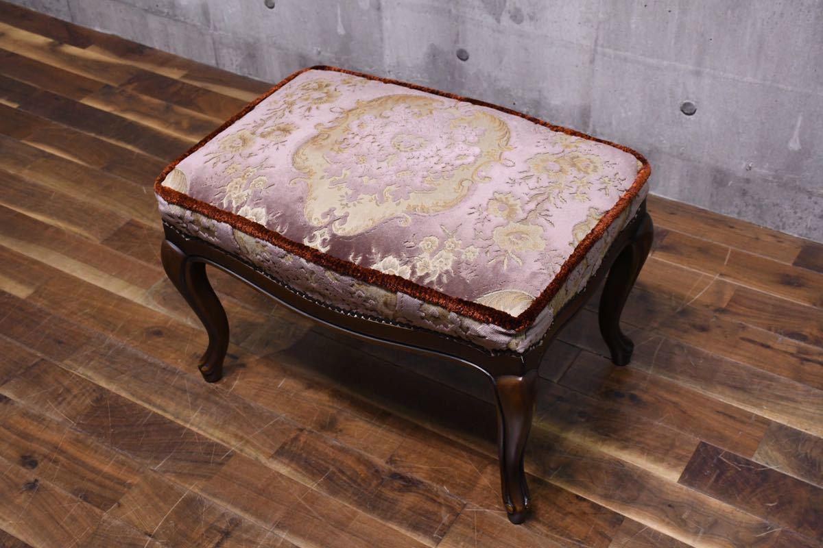 BFC25 karimoku カリモク Louis XV ルイ15世 スツール オットマン 猫脚