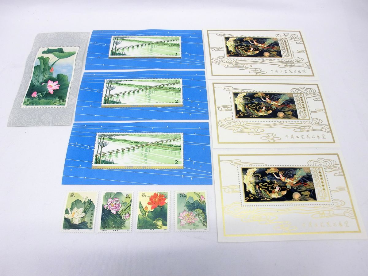 1000円スタート 中国切手 T29 T31 T54 4種完 小型シート 蓮の花 幹線