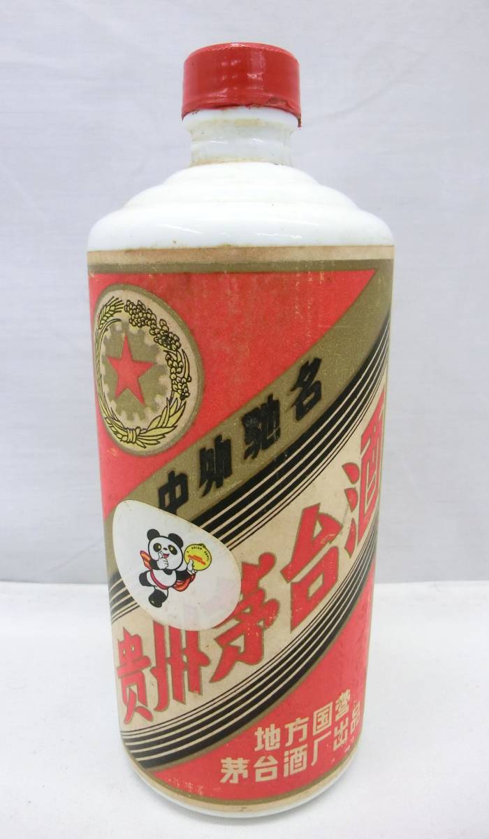 1円スタート 空ボトル 貴州茅台酒 マオタイ酒 五星麦 KWEICHOW MOUTAI