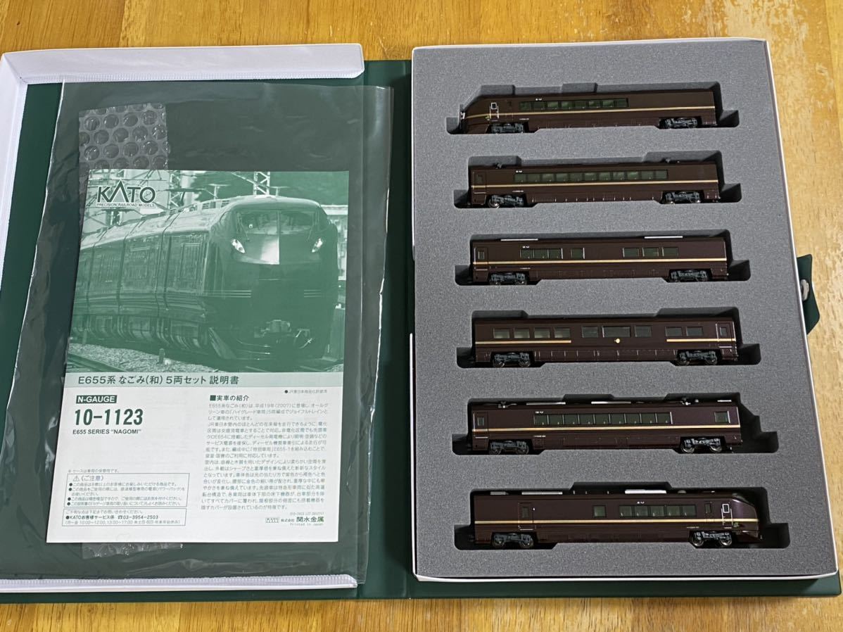 WEB限定デザイン KATO E655系 なごみ(和) 特別車組込6両セット - 鉄道模型