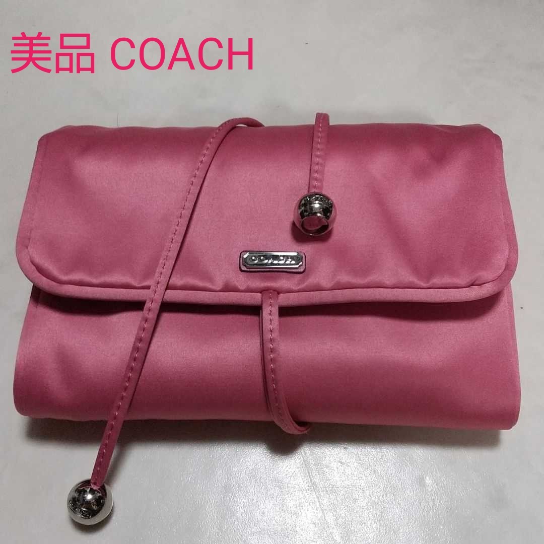 美品 COACH トラベルポーチ 多機能 バッグインバッグ ピンク アクセサリー  クラッチバッグ セカンドバッグ 