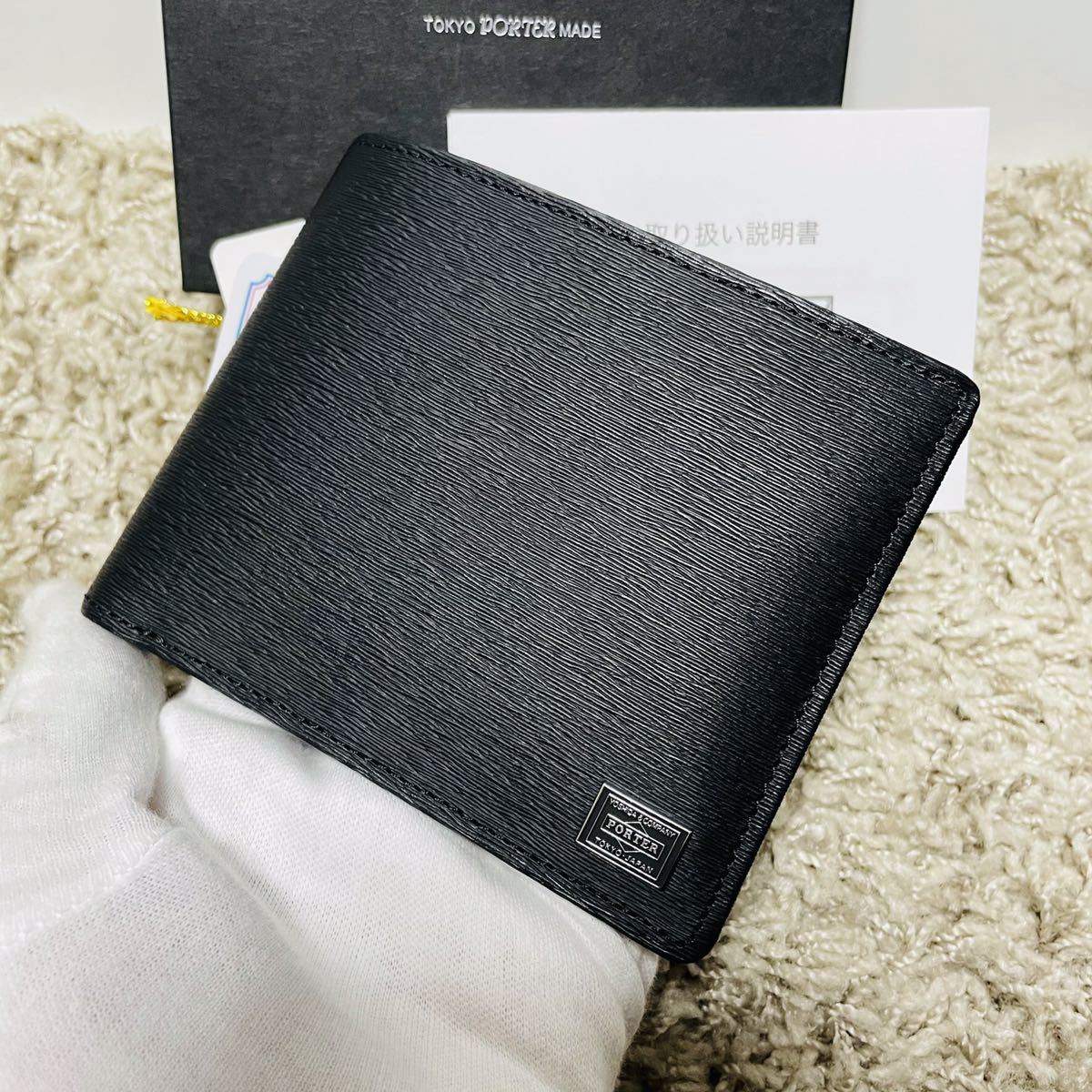 新品 PORTER ポーター カレント 二つ折り財布 純札入れ 吉田カバン