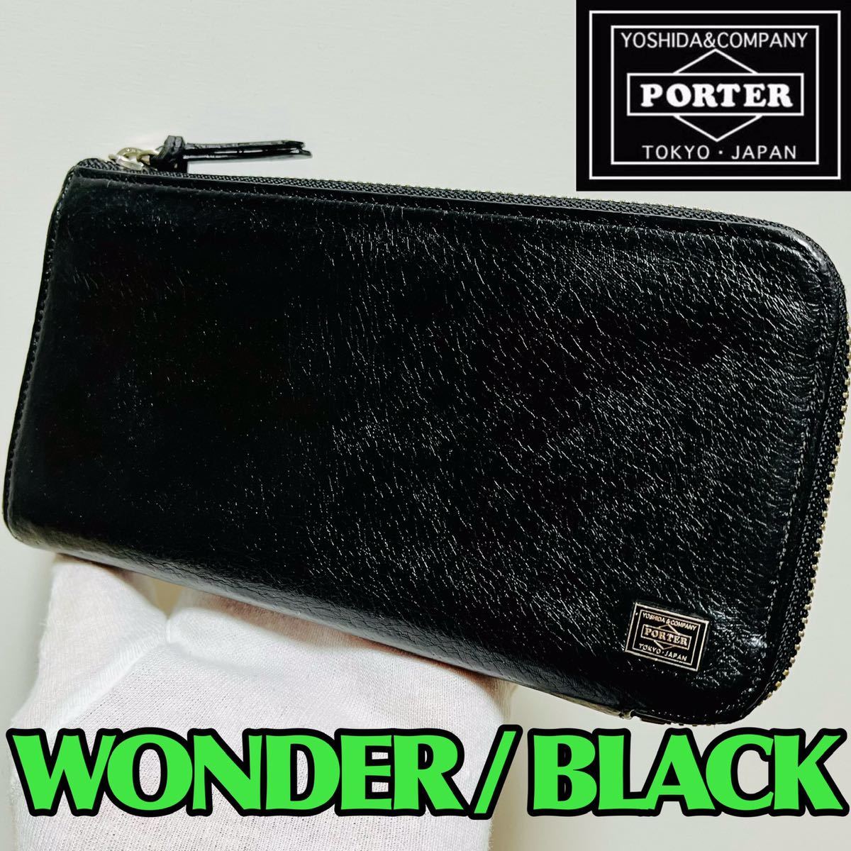 90%OFF】 Porter ポーター 長財布 吉田カバン 財布 ウォレット