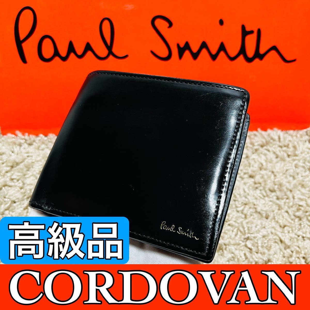 ポールスミス Paul Smith 二つ折り財布 折り財布 | discovermediaworks.com