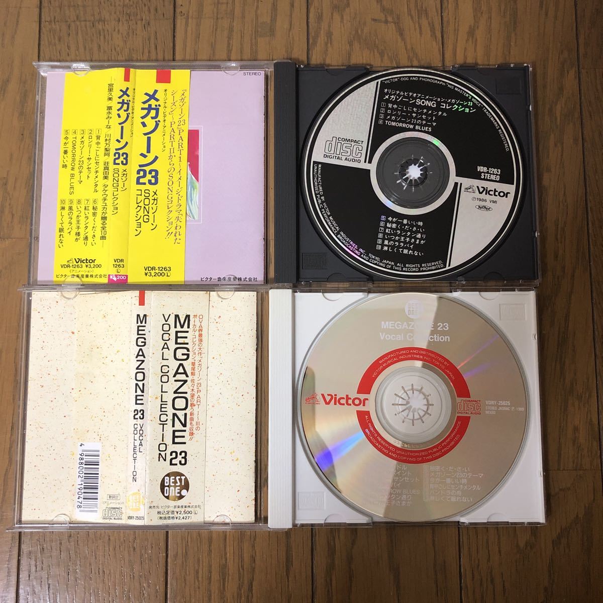 MEGAZONE 23 Megazone 23 CD 5 шт. комплект саундтрек four Spirits song коллекция VOCAL COLECTION