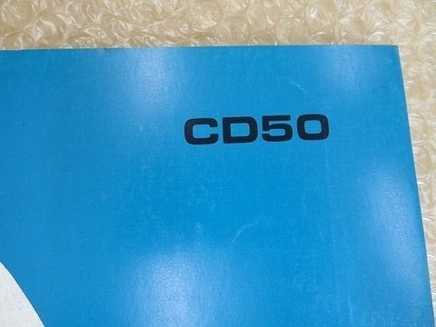 ベンリィ CD50 送料無料 パーツリストパーツカタログ 3 CD50-130 150 160 170 ホンダ 整備書 メンテナンス 配置図 正規 伊T_画像2