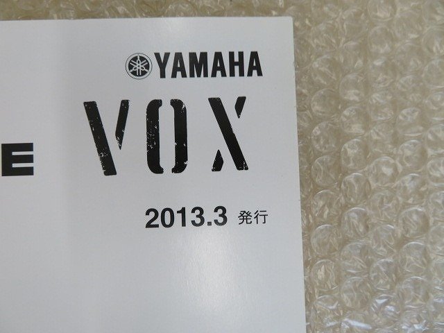 VOX XF50 送料無料 パーツカタログ ヤマハ YAMAHA 3B3U 3B3-28198-1M-JA 1M3B3-010JA 整備書 配置図 メンテ 2013.3発行 正規 伊T_画像3