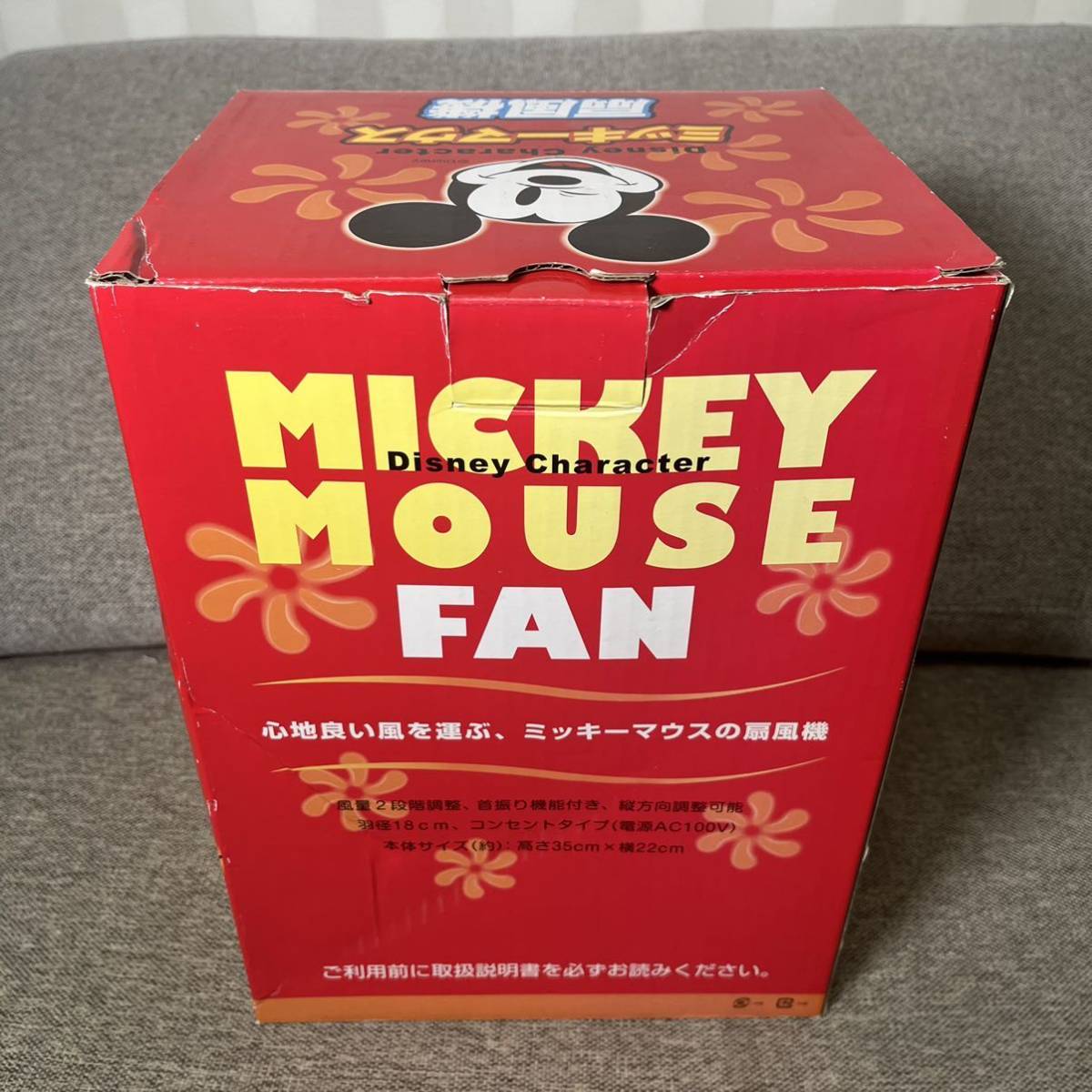 希少　未使用品　レア　レトロ　昭和　Disney ミッキーマウス　扇風機　当時物　読売新聞　Mickey Mouse ディズニー　FAN_画像3