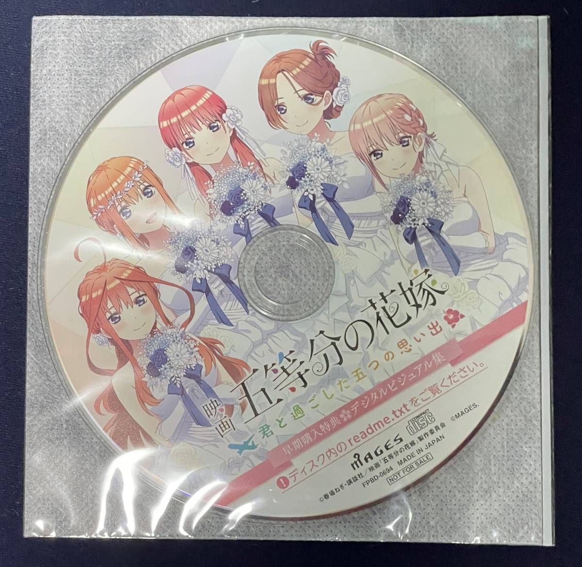 送料無料 新品未開封品 【PS4】 五等分の花嫁 ~君と過ごした五つの ...