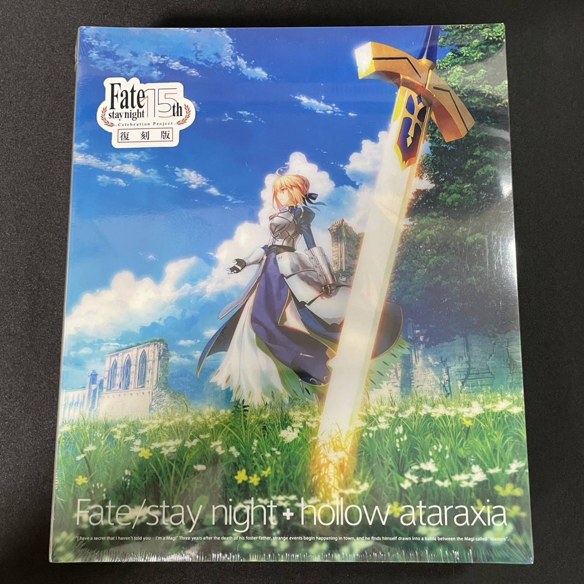 Fate/stay night+hollow ataraxia 復刻版 新品 未開封 TYPE MOON PC