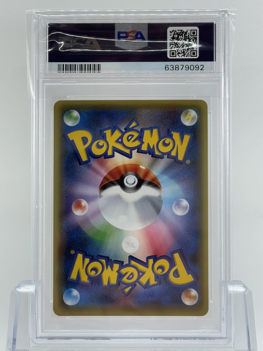 PSA9 ポケモンカード フーディンEX 1ED UR XY10 088/078 めざめる超王