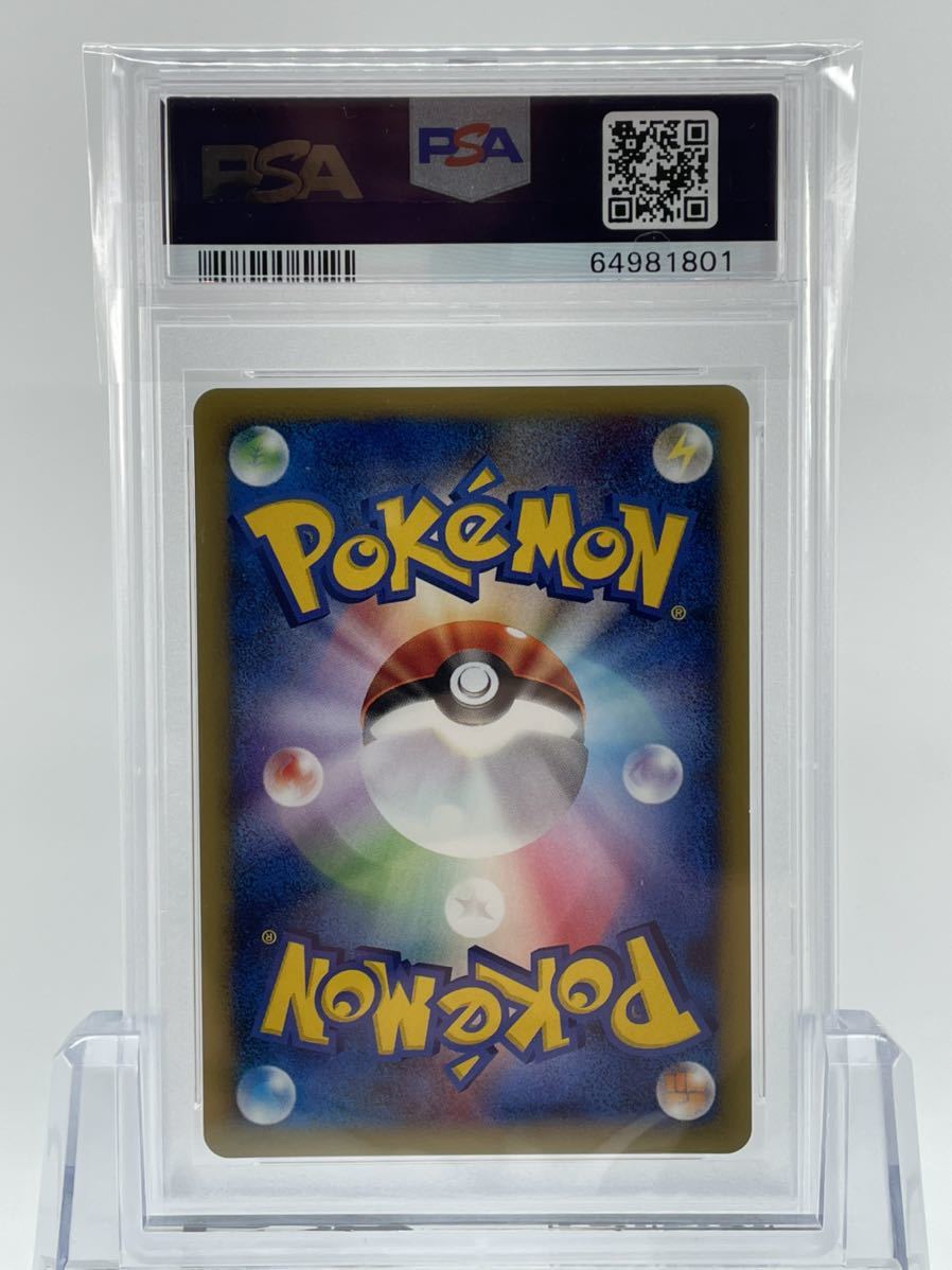 PSA9 ポケモンカード ゼニガメ プロモ 007/018 ミニマム☆パック 鑑定