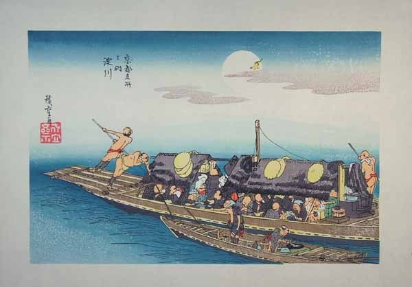 ■龍香堂■　復刻木版　歌川広重浮世絵『京都名所之内 淀川』○●_画像1