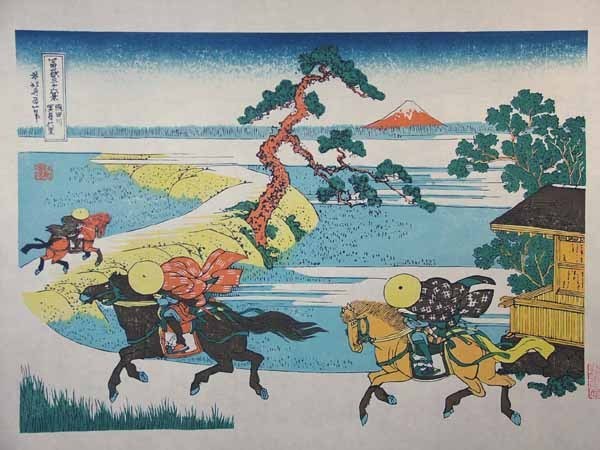 ●○■龍香堂■　復刻木版浮世絵　葛飾北斎『隅田川関屋の里』○●