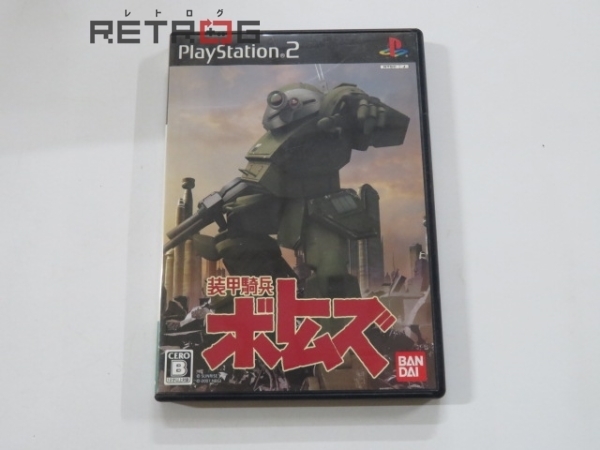 く日はお得♪ PS2 装甲騎兵ボトムズ 他 mihintalava.lakehouse.lk