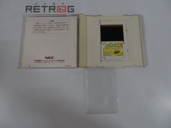 アーケードカードPro(PC) PCエンジン PCE | monsterdog.com.br