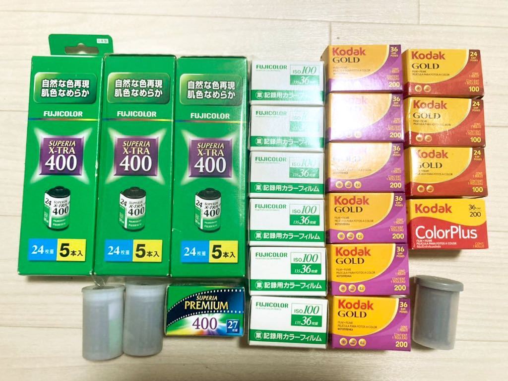 FUJIFILM 富士フィルム Kodak カラーフィルム 期限切れ フィルム