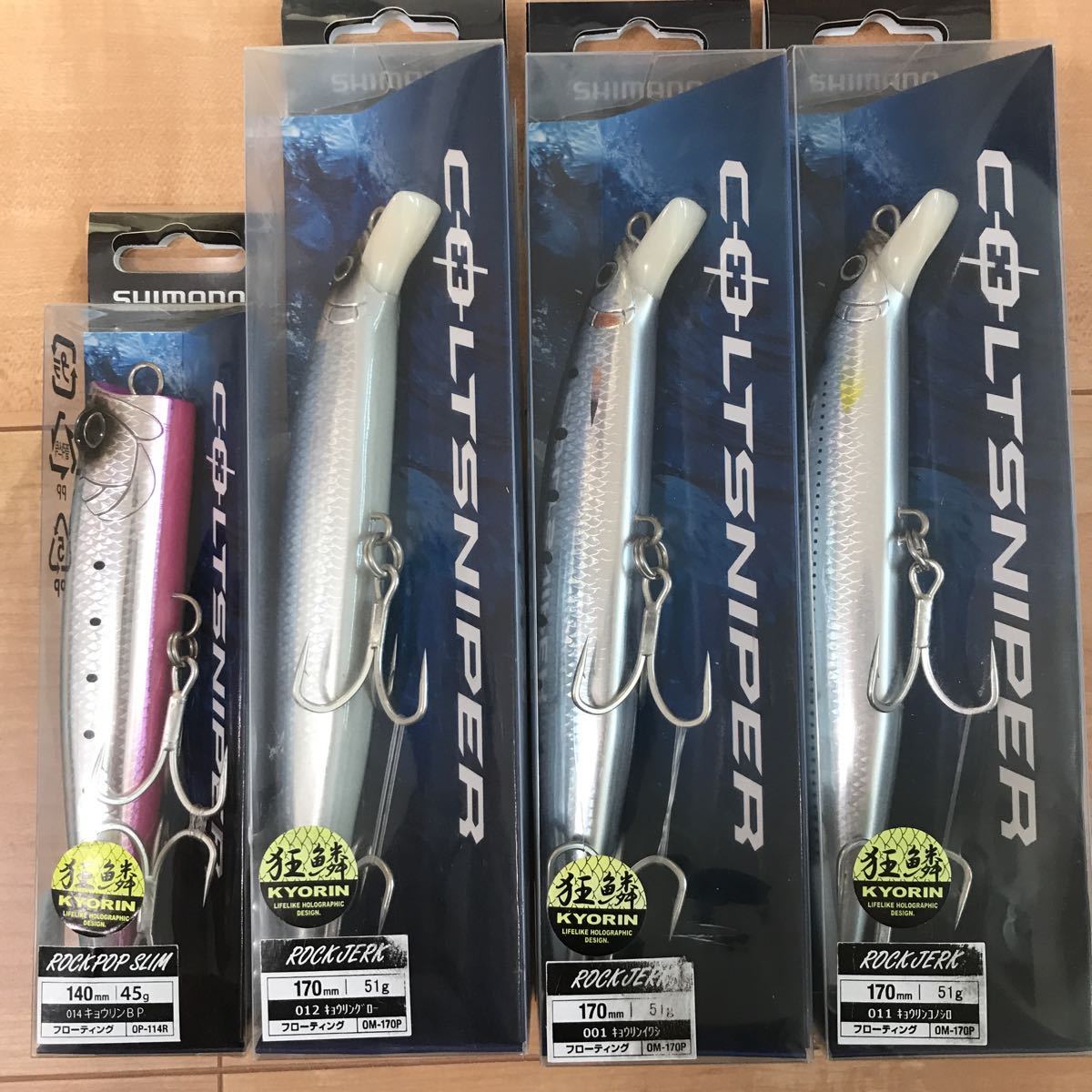 新品送料無料】シマノ SHIMANO コルトスナイパー COLTSNIPER ロック