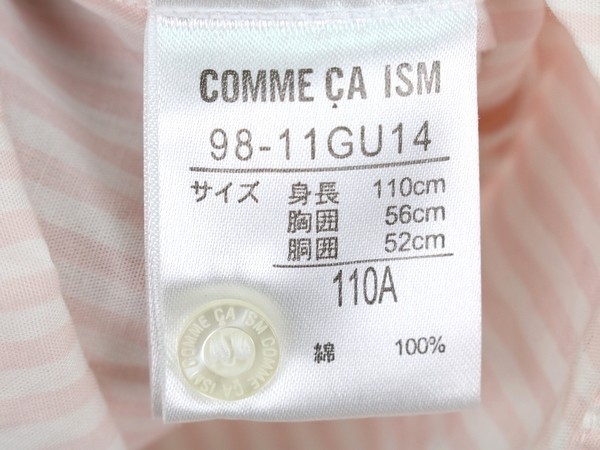 コムサイズム 長袖シャツ ストライプ レギュラーカラー 女の子用 110サイズ 桃白 キッズ 子供服 COMME CA ISM_画像4