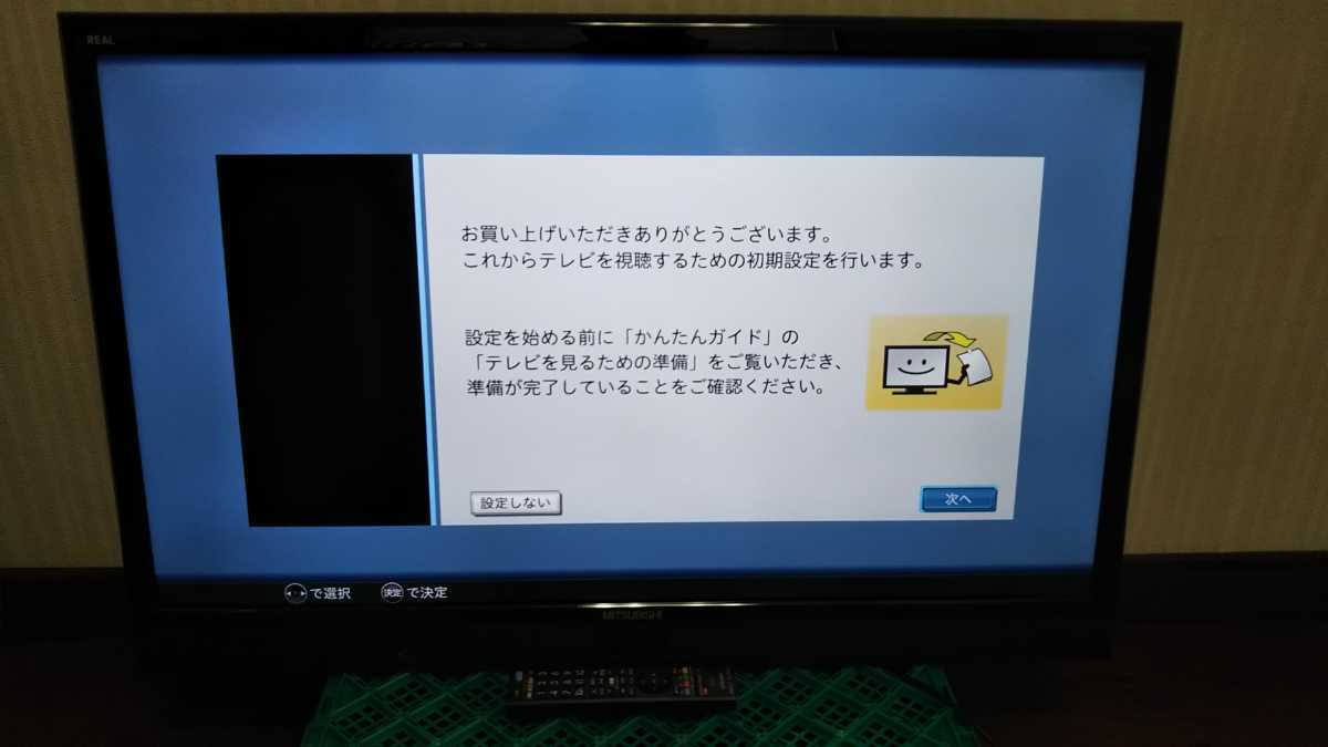 HK831 40型液晶テレビ REAL LCD-40ML3 2013年製 MITSUBISHI 三菱 動作品 現状品 _画像2