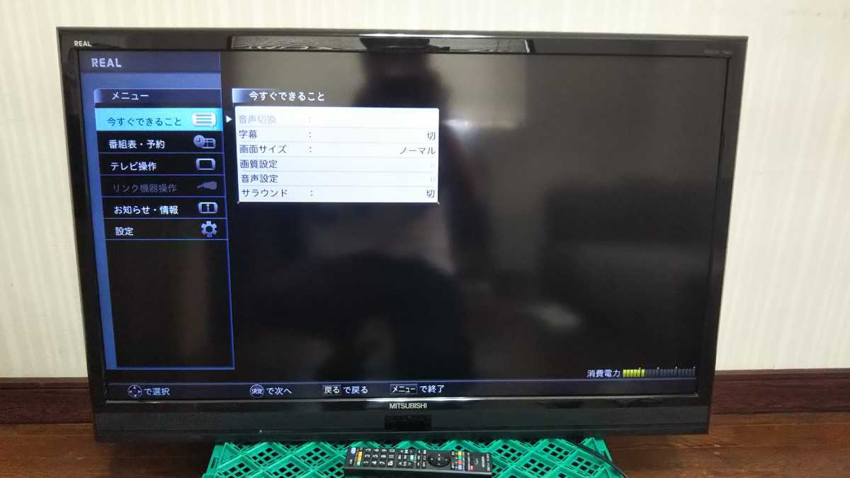 種類豊富な品揃え MITSUBISHI 2013年製 LCD-40ML3 REAL 40型液晶テレビ HK831 三菱 現状品 動作品 液晶