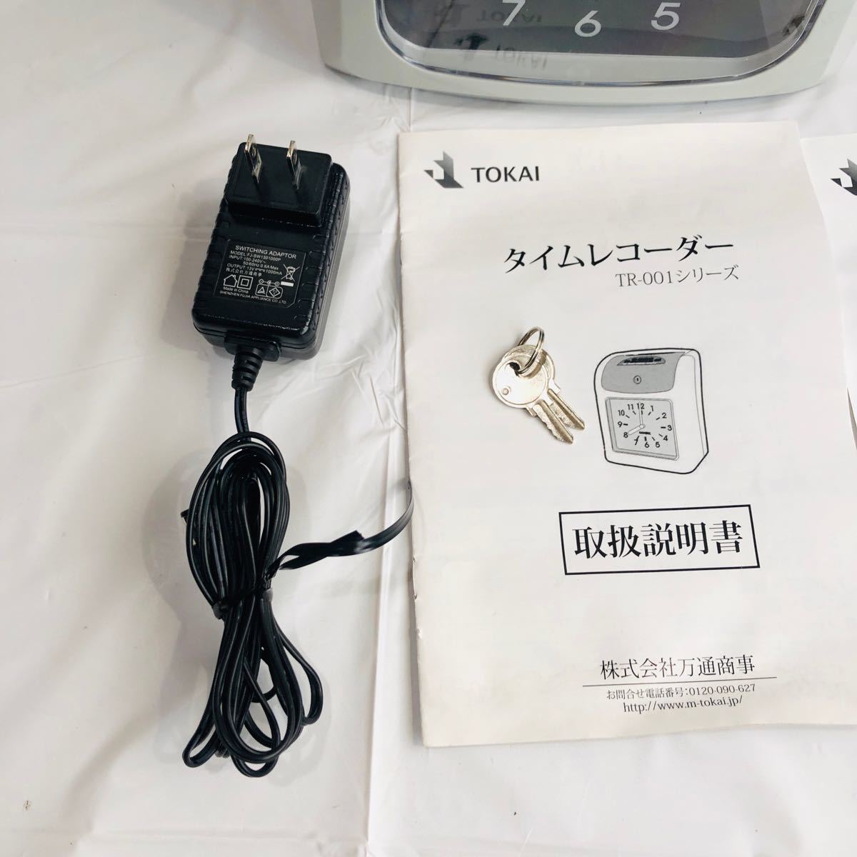 京都 TOKAIタイムレコーダー　タイムカード(新品) カードホルダー　万通商事 文房具/事務用品