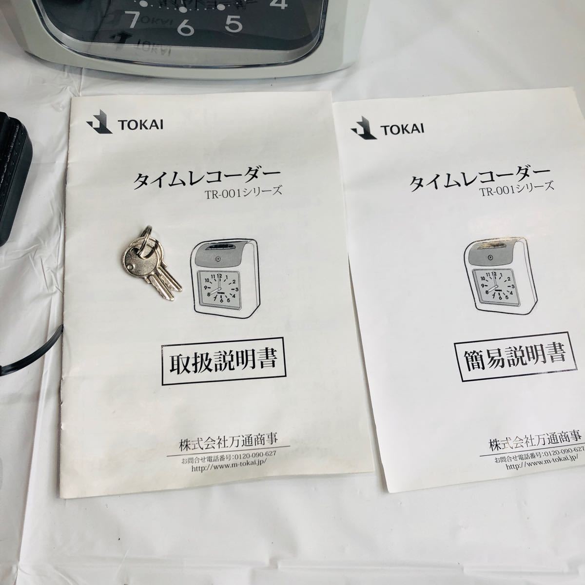 京都 TOKAIタイムレコーダー　タイムカード(新品) カードホルダー　万通商事 文房具/事務用品