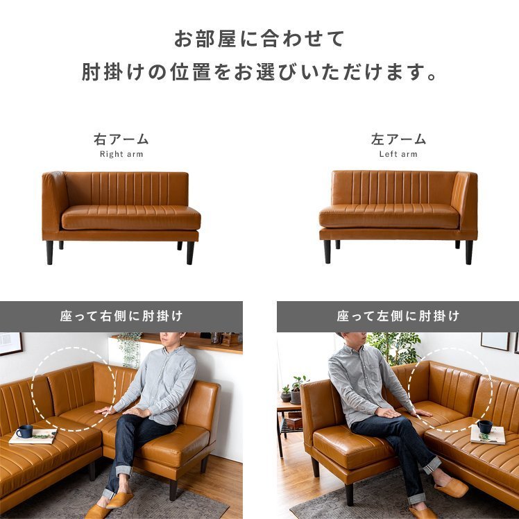 ソファー ソファ 3人掛け L字 おしゃれ ダイニングソファー カウチソファ 2点セット 北欧 モダン コーナーソファ L字ソファー_画像3