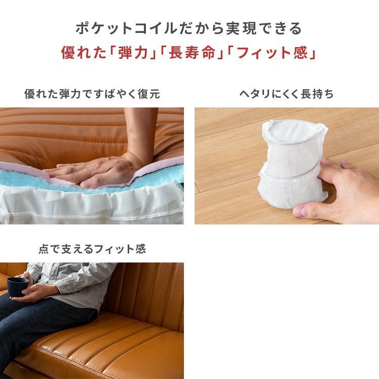 ソファー ソファ 3人掛け L字 おしゃれ ダイニングソファー カウチソファ 2点セット 北欧 モダン コーナーソファ L字ソファー_画像5