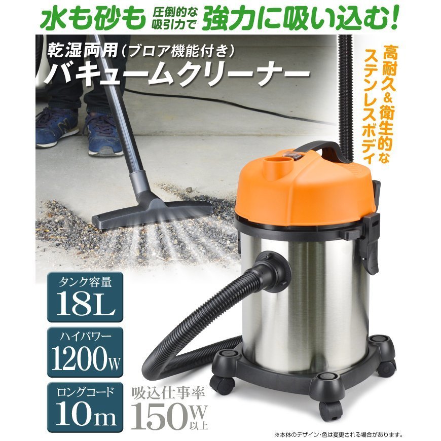 掃除機 乾湿両用 集塵機 20L ブロアー機能付 業務用掃除機 家庭用 店舗用