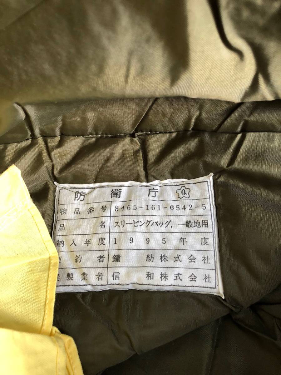 Yahoo!オークション - 陸上自衛隊 野営用寝袋・シュラフ Yahoo!オークション - 陸上自衛隊 野営用寝袋・シュラフ