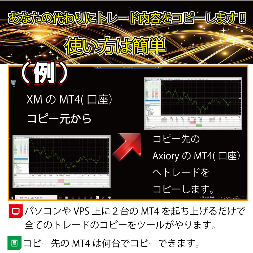 株式 先物 金利 ローン コピーツール キャッシュバック取得方法公開 Ea 自動売買 Fx 口座縛り無し ゴールド アフィリエイト Mt4 お小遣い 少額 無料ea Iptc Net Br