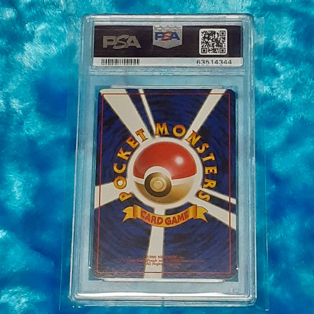 ☆ポケモンカード 旧裏面 わるいヤドラン PSA9 MINT 鑑定品