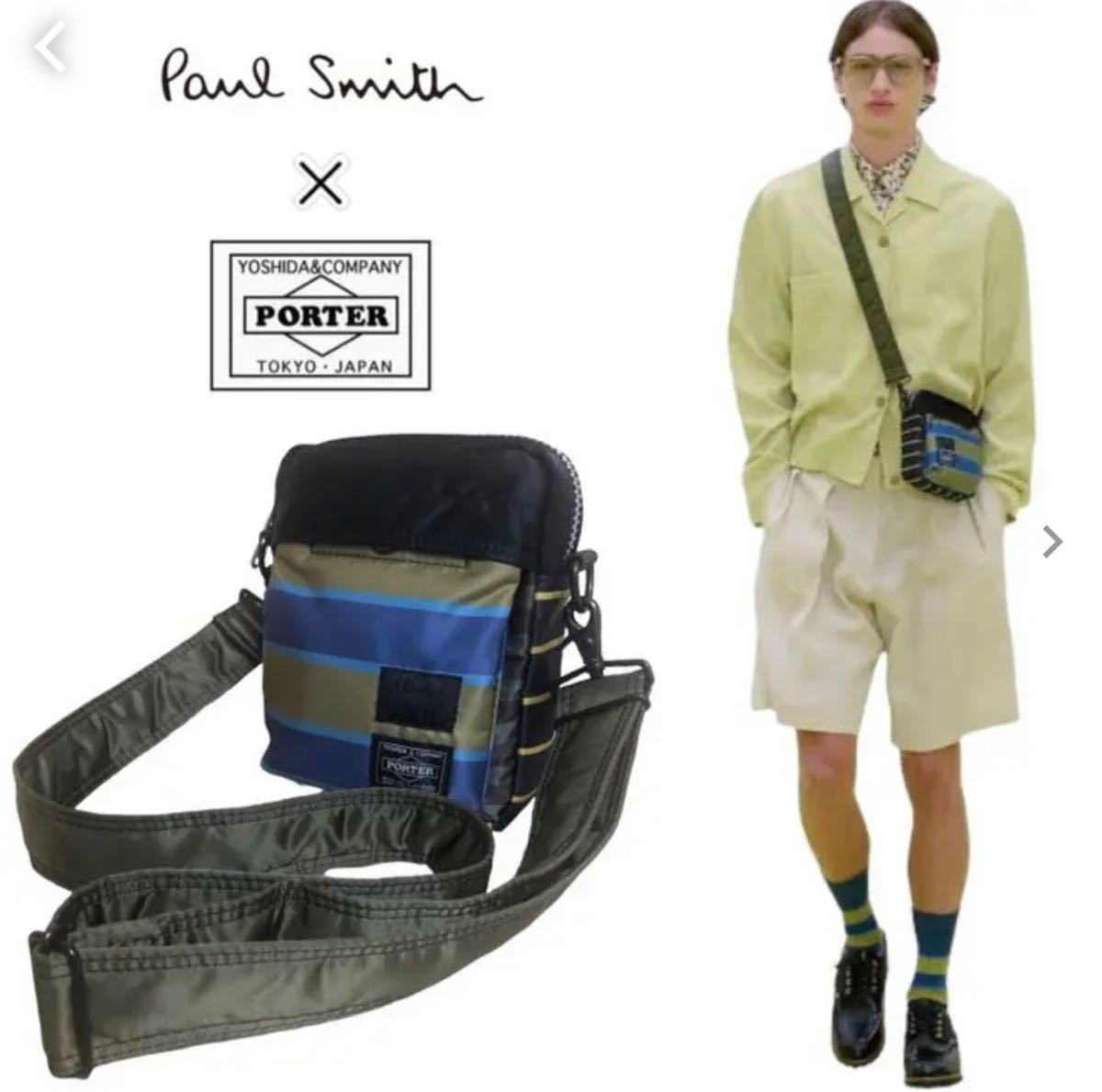 Porter×Paul Smith 限定コラボ　ショルダー　美品