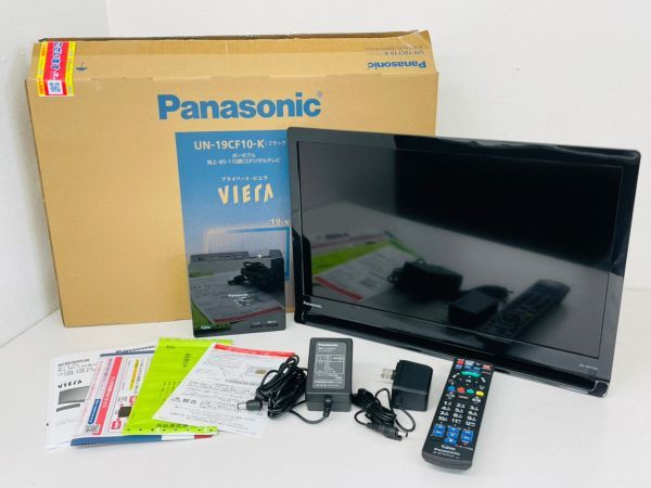 ｋｔ３０３２／Ｐａｎａｓｏｎｉｃ パナソニック プライベートビエラ