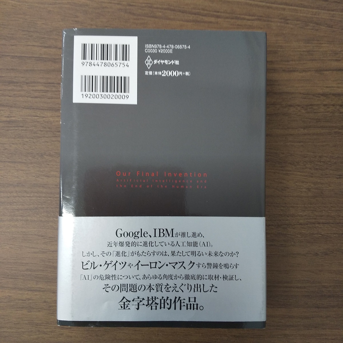 item_image_2