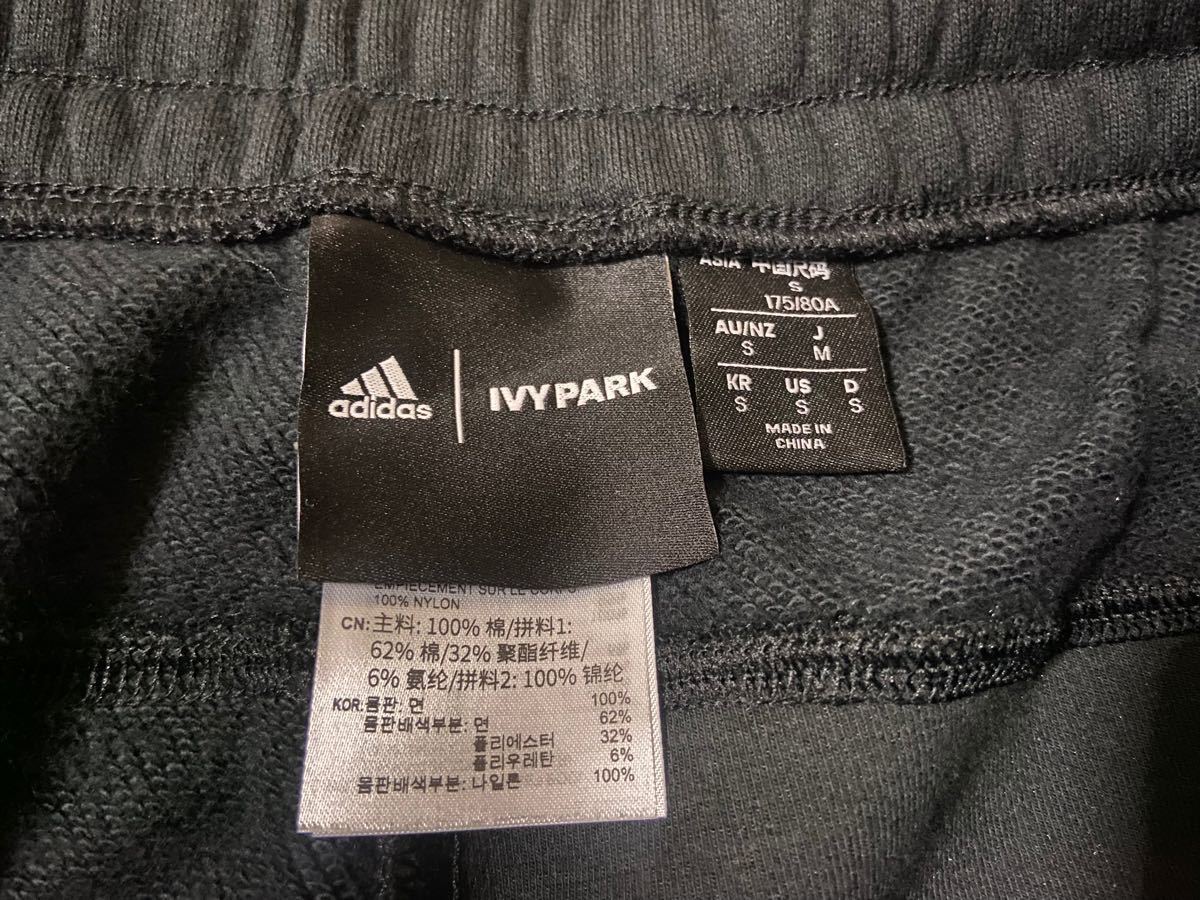 希少!adidas x Ivy Park ビヨンセコラボ セットアップ パーカー