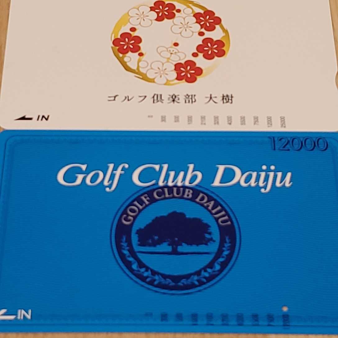 クーポン利用で1000円OFF ゴルフ練習場 大樹カード - 通販 - chimney 