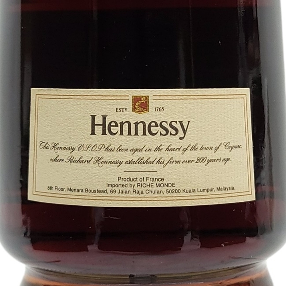 ZE714 古酒 Hennessy VSOP Privilege ヘネシー プリヴィレッジ 1000ml