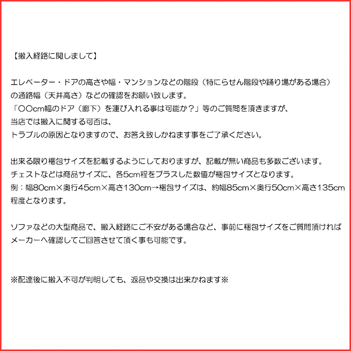 幅55cm コレクションケース ショーケース ロータイプ 高さ123cm 完成品 木製シート貼り ダークブラウン_画像3