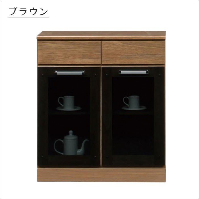 国産 食器棚 キャビネット サイドボード 幅74cm 完成品 日本製