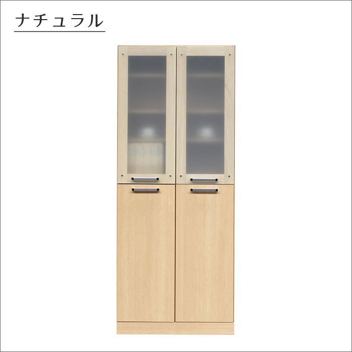 2022正規激安】 国産 食器棚 フリーボード 幅74cm 完成品 日本製 キッチン収納 ダイニングボード 高さ180cm 木製 ナチュラル commandospecialties.com