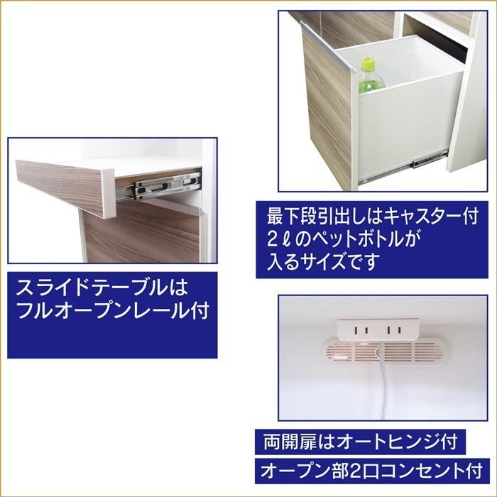 キッチンカウンター 完成品 幅100cm レンジ台 キッチン収納 キッチンカウンター 完成品 幅100cm レンジ台 キッチン収納