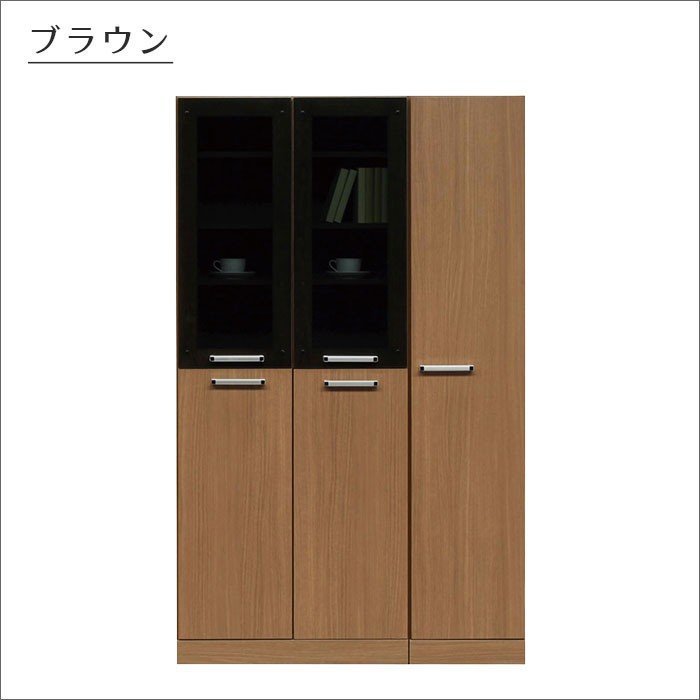 国産 食器棚 フリーボード 幅111cm 完成品 日本製 キッチン収納 ダイニングボード 高さ180cm 木製 ブラウン
