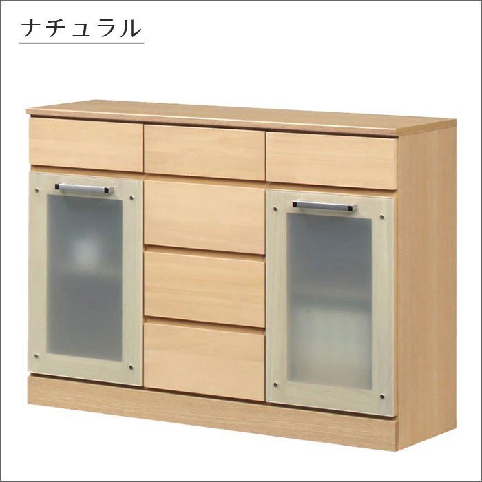 国産 食器棚 キャビネット サイドボード 幅111cm 完成品 日本製