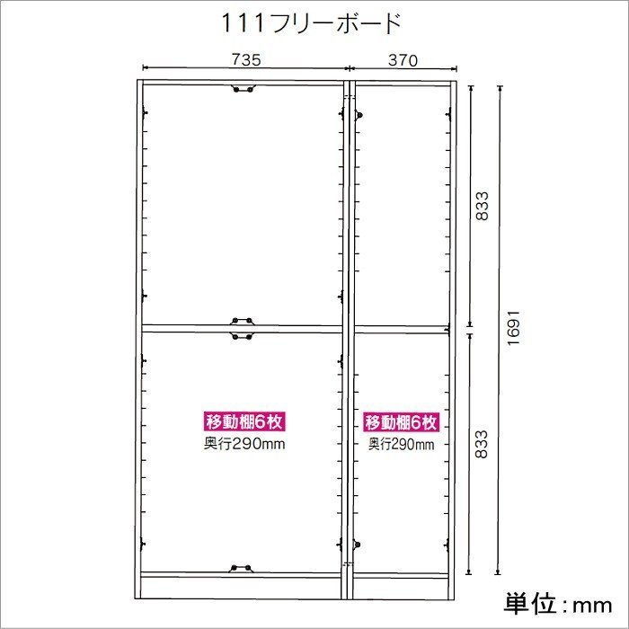 国産 食器棚 フリーボード 幅111cm 完成品 日本製 キッチン収納 ダイニングボード 高さ180cm 木製 ダークブラウン_画像4