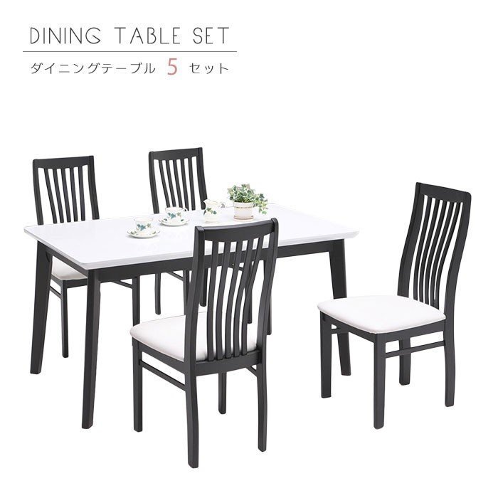 135cm テーブル 食卓 ダイニングセット ダイニングテーブル 5点セット 食卓セット カフェ レストラン 4人用 テラス